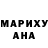 Дистиллят ТГК гашишное масло Mariya Kost
