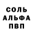 Amphetamine Розовый NATALY KOROLCHUK