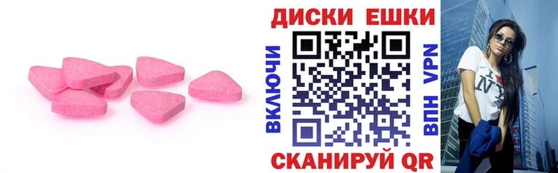 ЭКСТАЗИ VHQ  Кяхта 