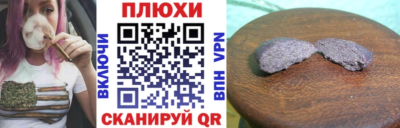 Гашиш hashish  Кяхта 