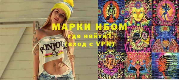 гидра Снежинск