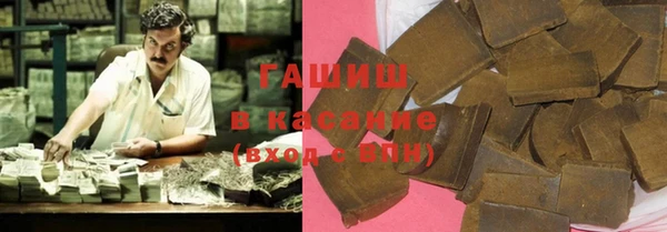 мескалин Арсеньев