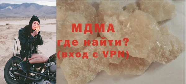 Альфа ПВП Слюдянка