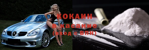 мескалин Арсеньев