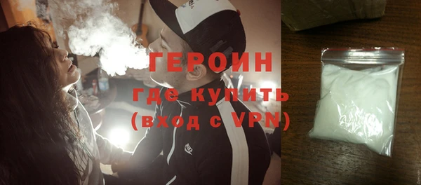 мескалин Арсеньев