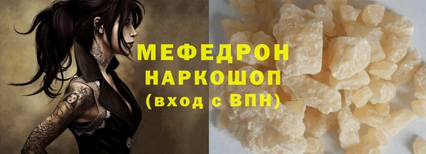 мескалин Арсеньев