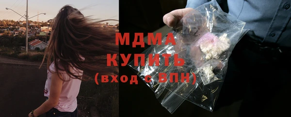 Альфа ПВП Аркадак