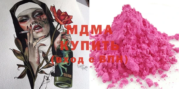 гашик Армянск
