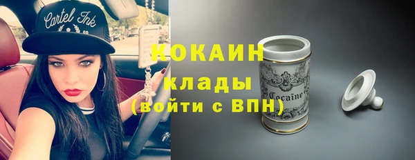 мескалин Арсеньев