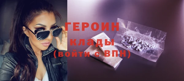 гашик Армянск