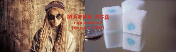 мескалин Арсеньев