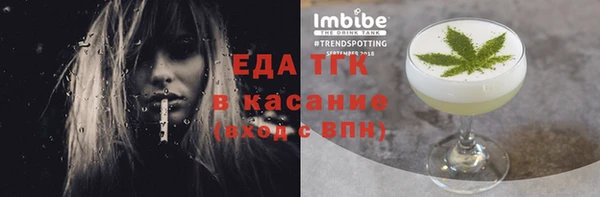 мескалин Арсеньев