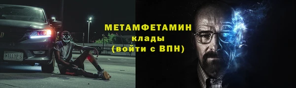 Альфа ПВП Аркадак