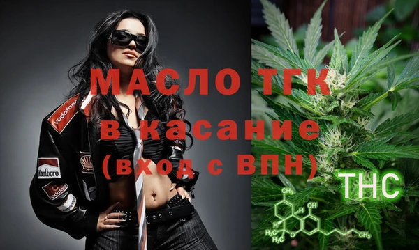 MESCALINE Балахна