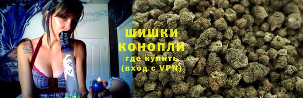 гашик Армянск