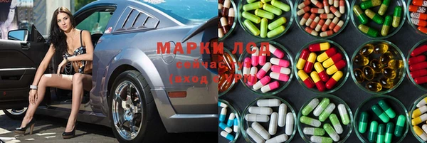 гашик Армянск