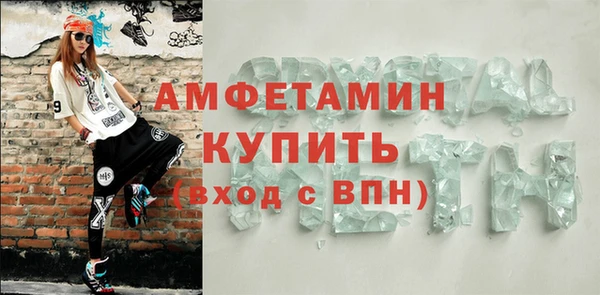 гидра Снежинск