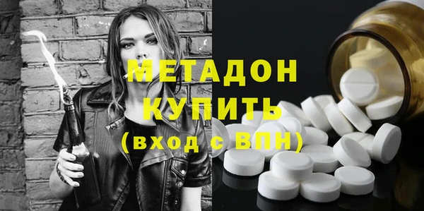 Альфа ПВП Аркадак