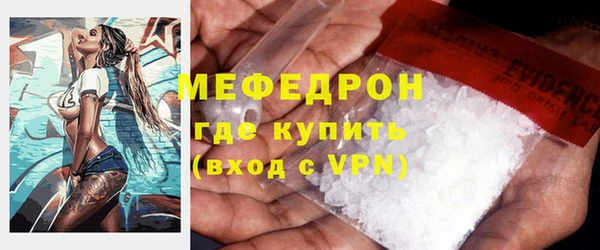 мескалин Арсеньев