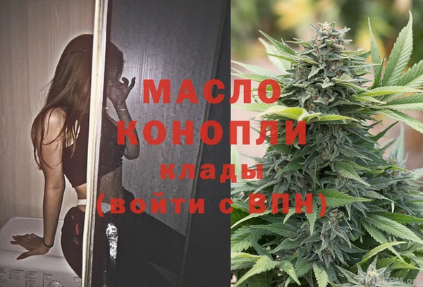 MDMA Балабаново