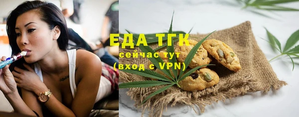 Альфа ПВП Слюдянка
