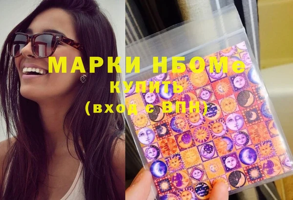 Альфа ПВП Аркадак