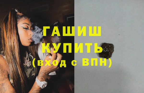 Альфа ПВП Аркадак