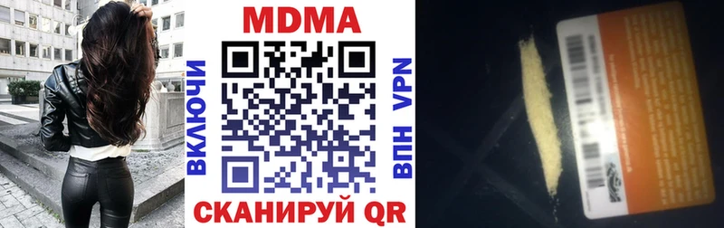 MDMA кристаллы  маркетплейс как зайти  Кяхта 
